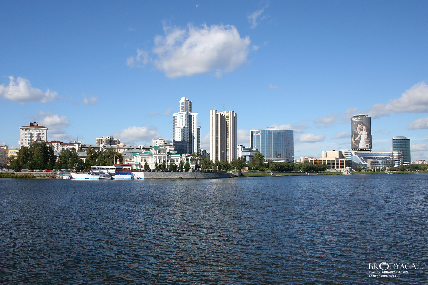 Ekaterinburg (Екатеринбург)